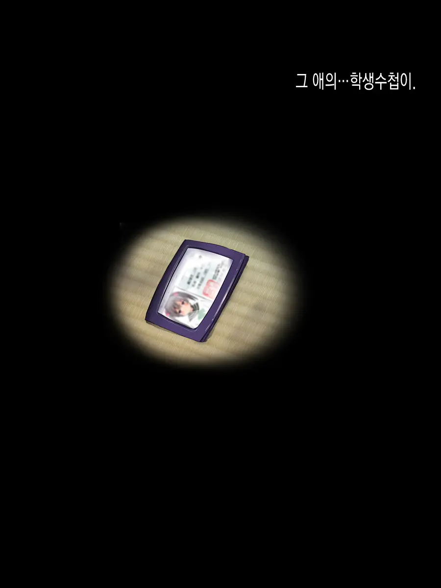 ImouTomo Rape | 여동생친구 레이프